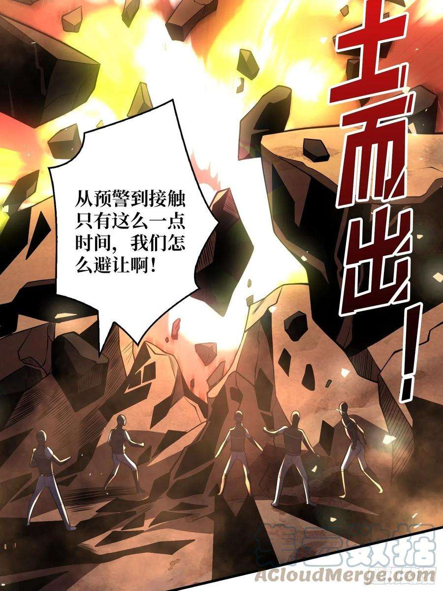 开局就有王者账号墨攻战队突入