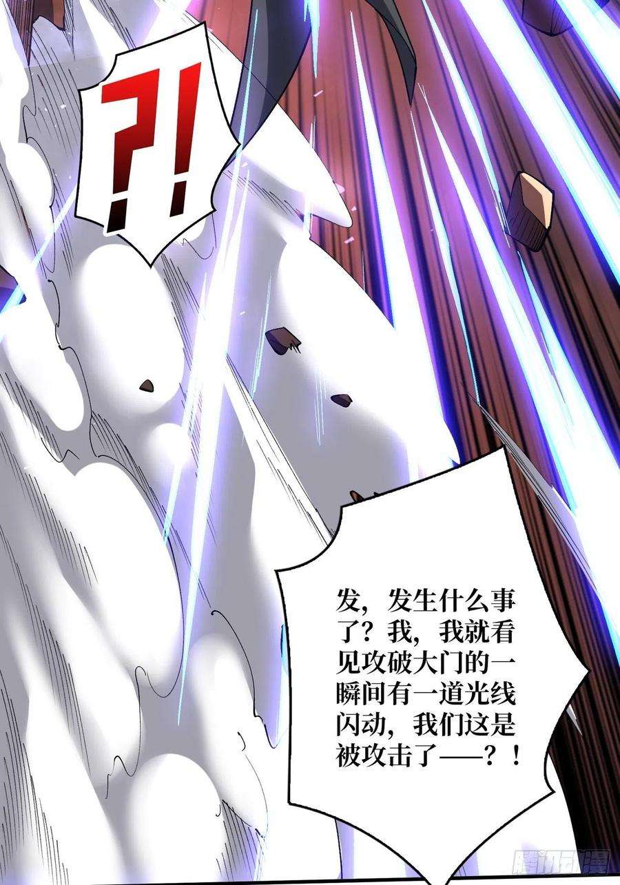 开局就有王者账号墨攻战队突入