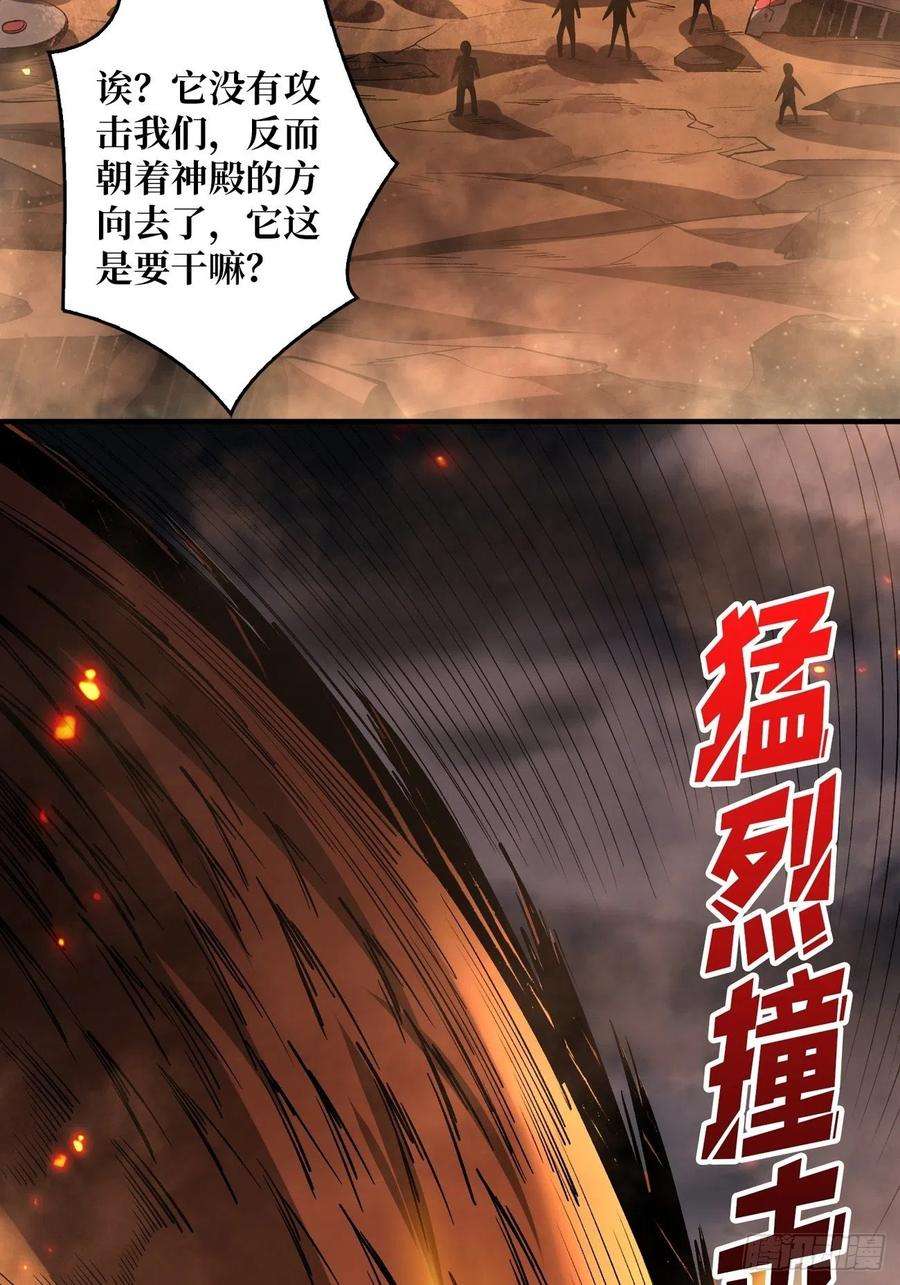 开局就有王者账号宿敌