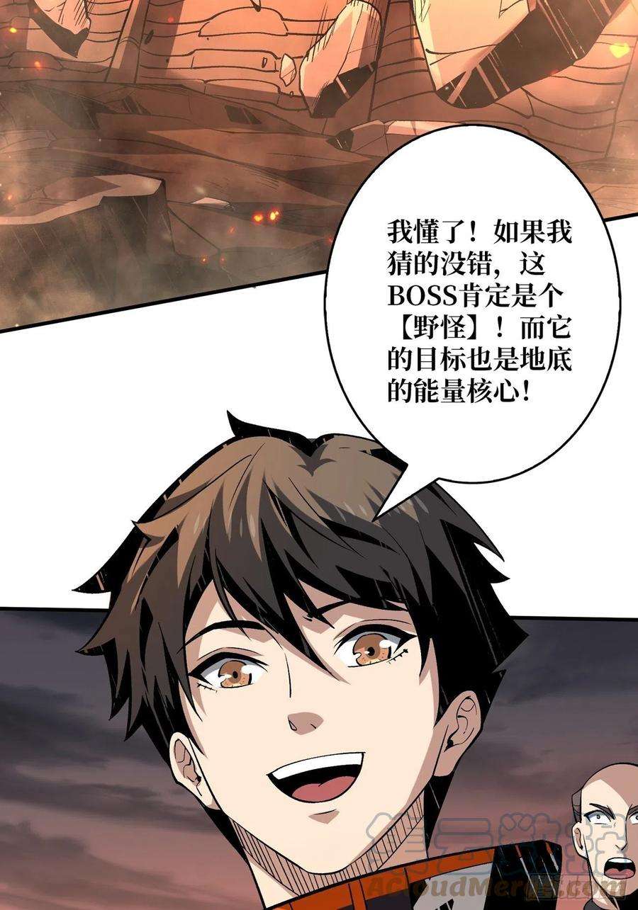 开局就有王者账号宿敌