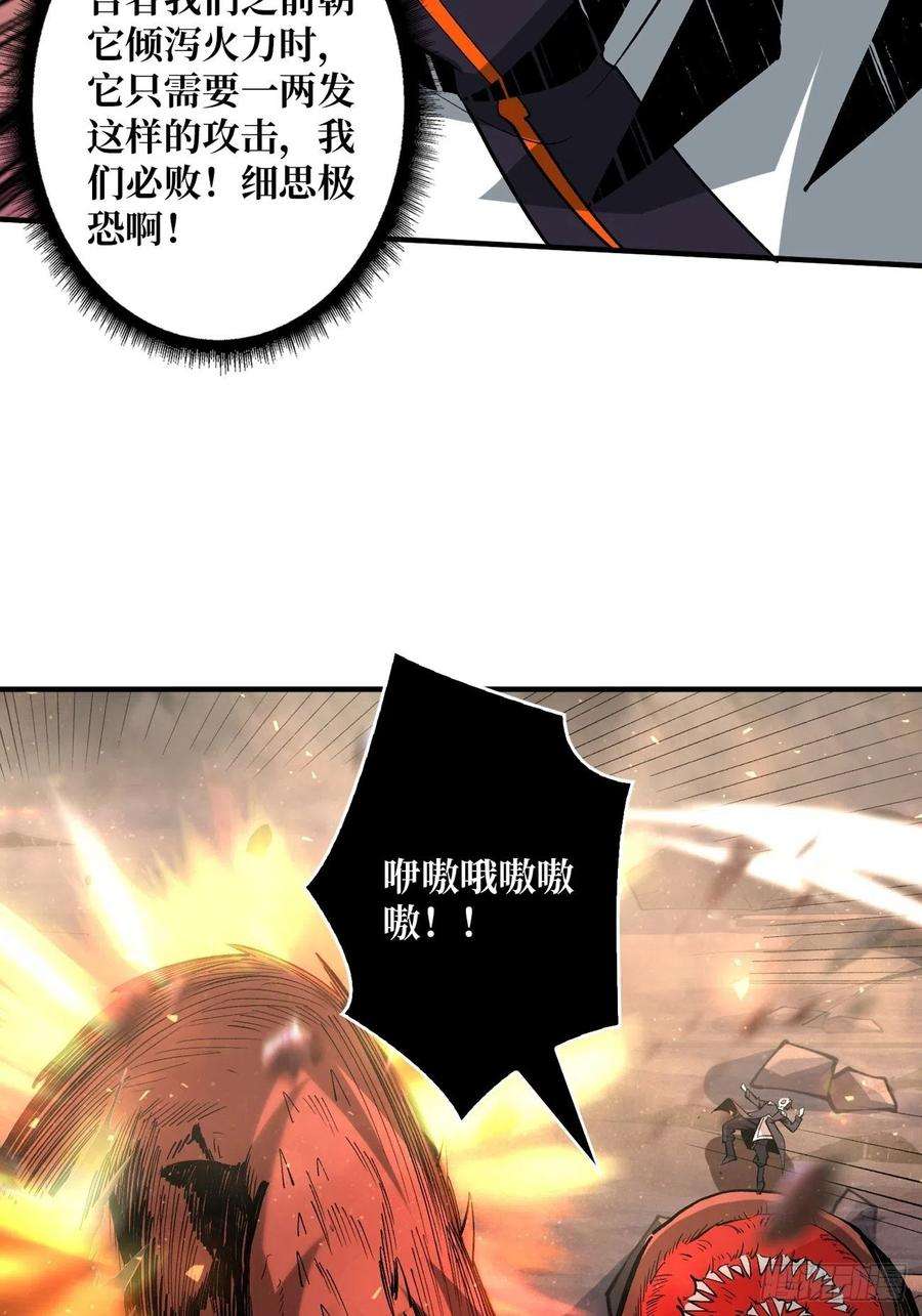 开局就有王者账号宿敌