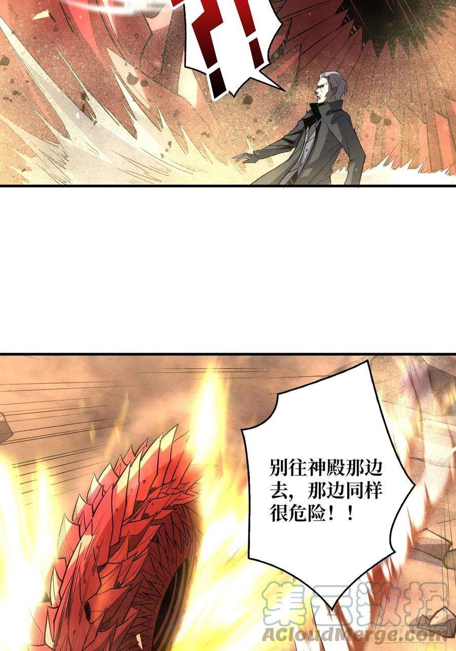 开局就有王者账号宿敌