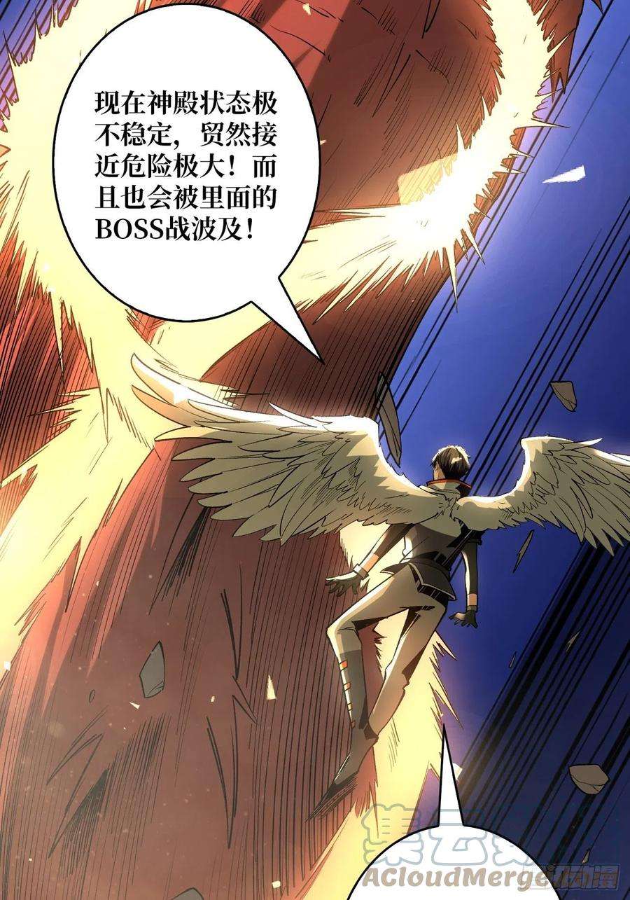 开局就有王者账号宿敌