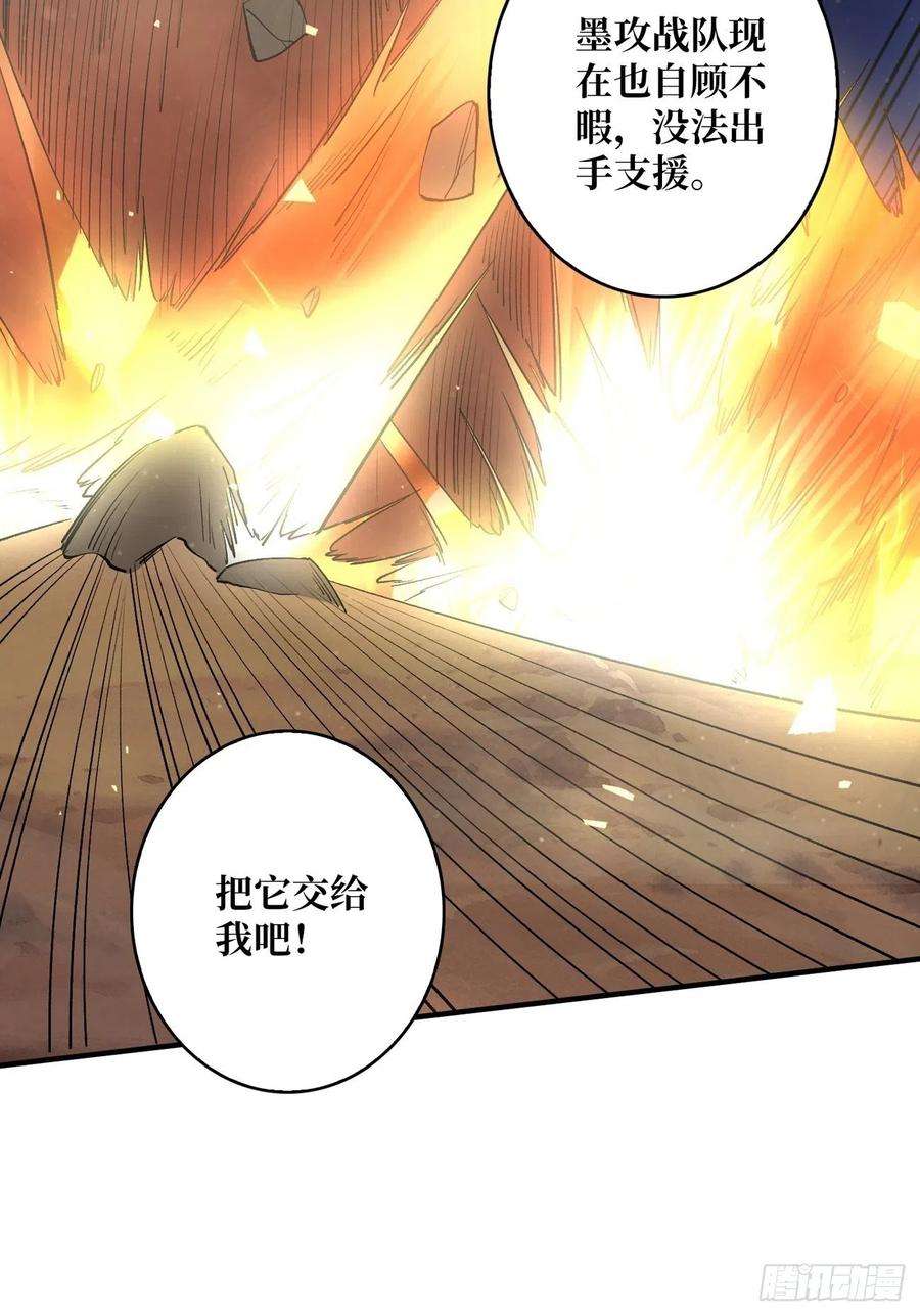 开局就有王者账号宿敌
