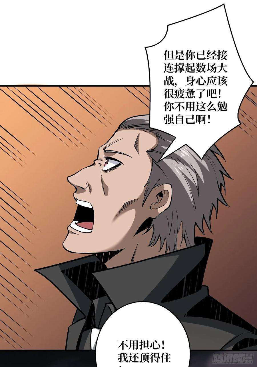 开局就有王者账号宿敌
