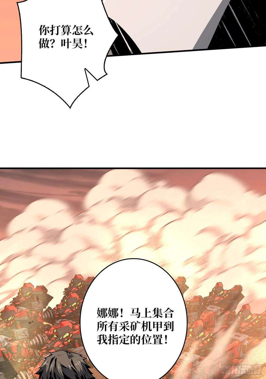 开局就有王者账号宿敌