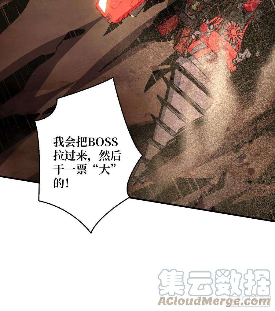 开局就有王者账号宿敌
