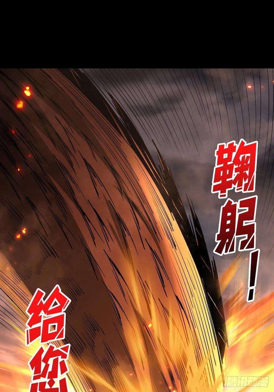 开局就有王者账号宿敌