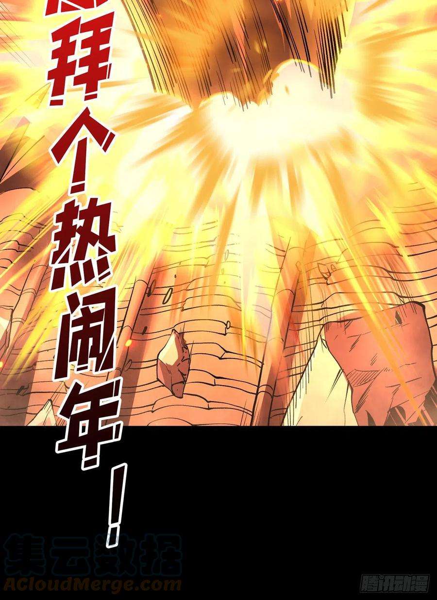 开局就有王者账号宿敌