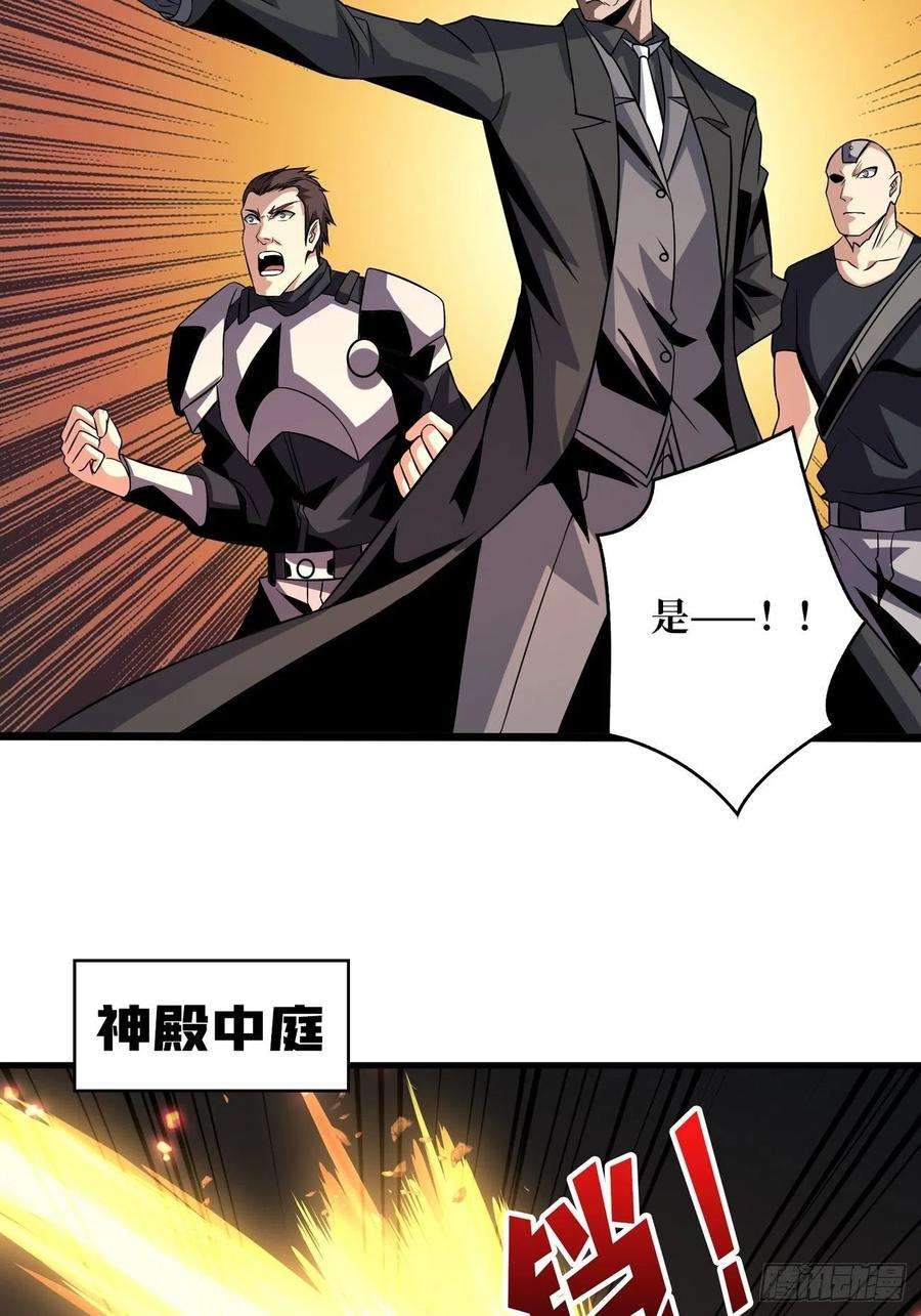 开局就有王者账号宿敌