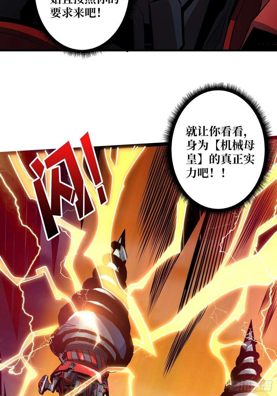 开局就有王者账号疯狂输出