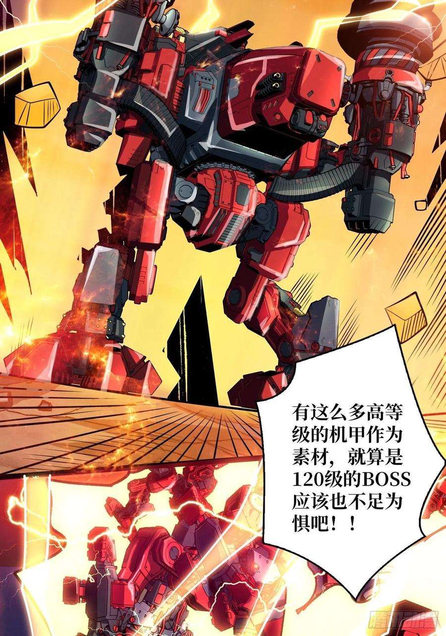 开局就有王者账号疯狂输出