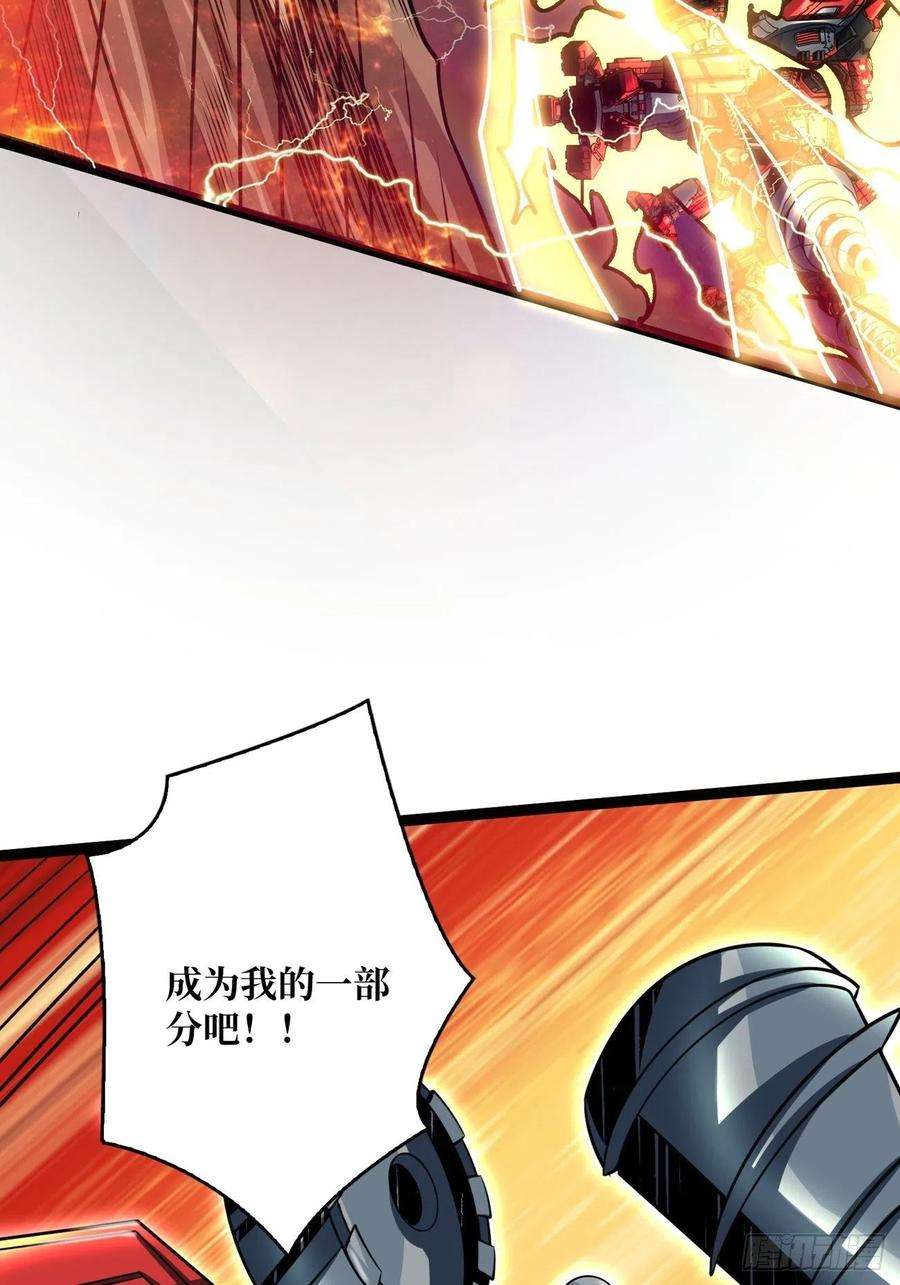 开局就有王者账号疯狂输出