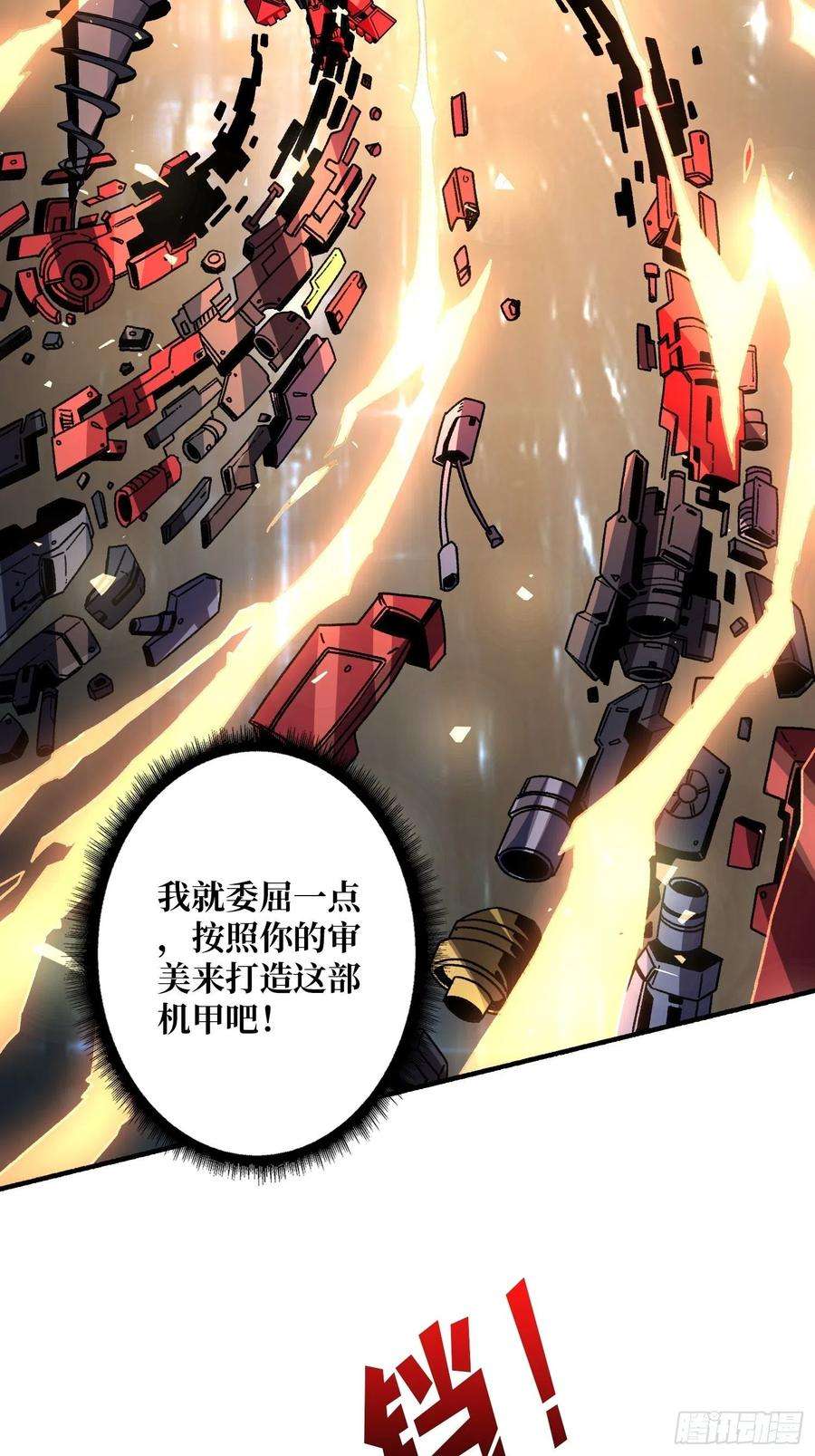 开局就有王者账号疯狂输出