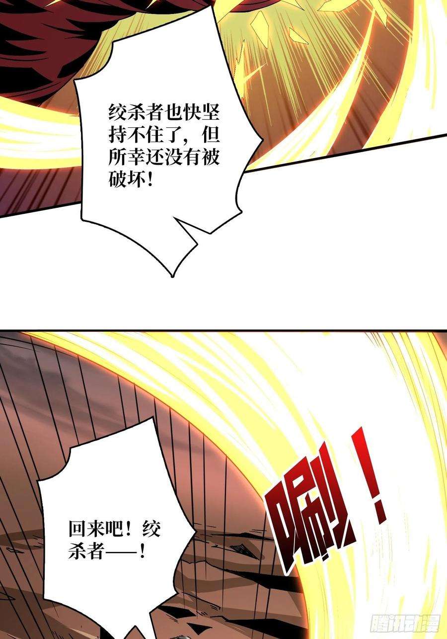 开局就有王者账号疯狂输出