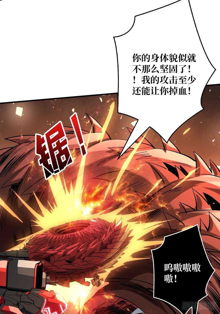 开局就有王者账号疯狂输出