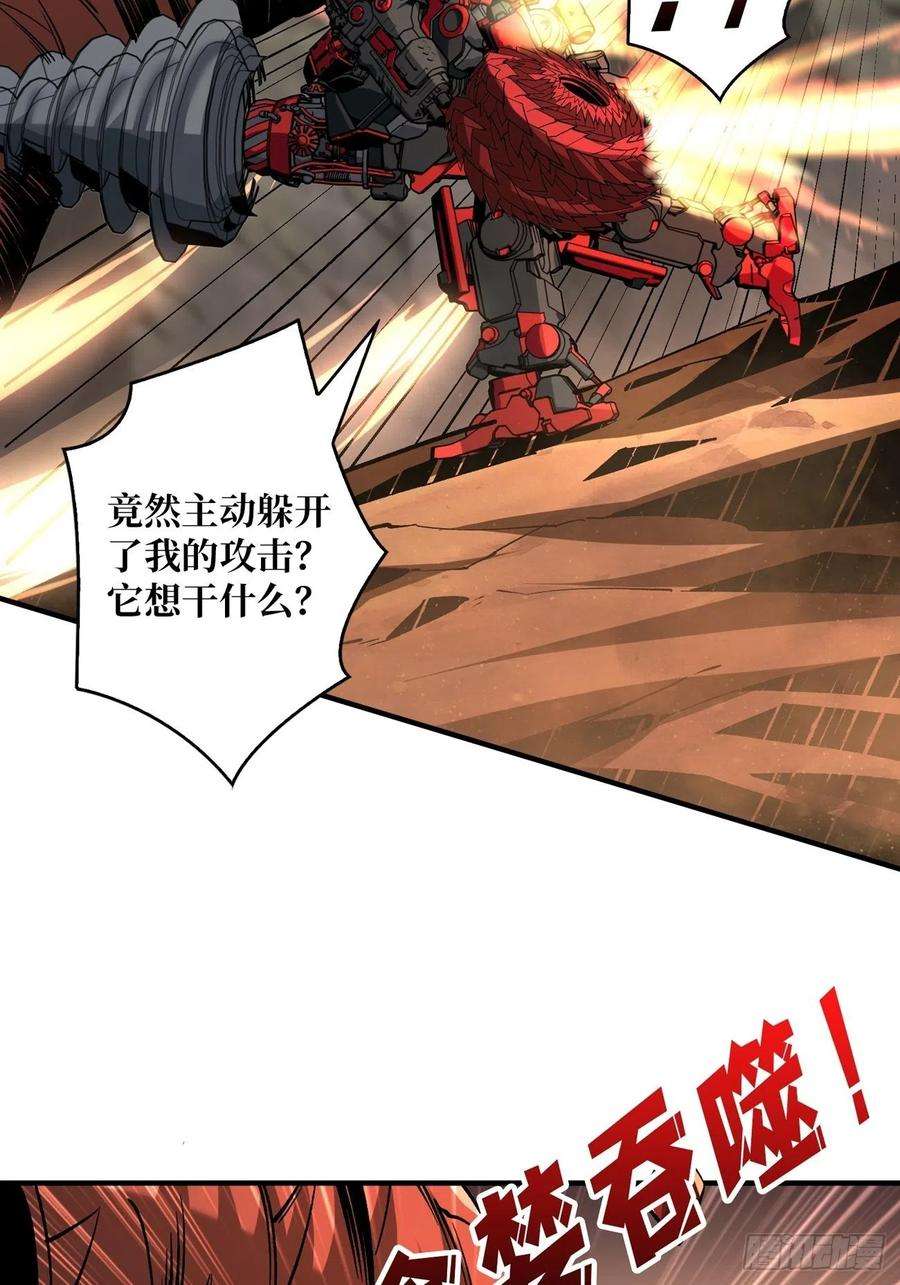 开局就有王者账号疯狂输出