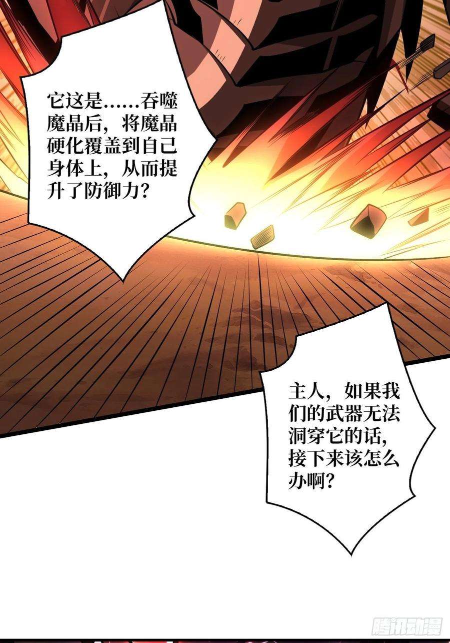 开局就有王者账号疯狂输出