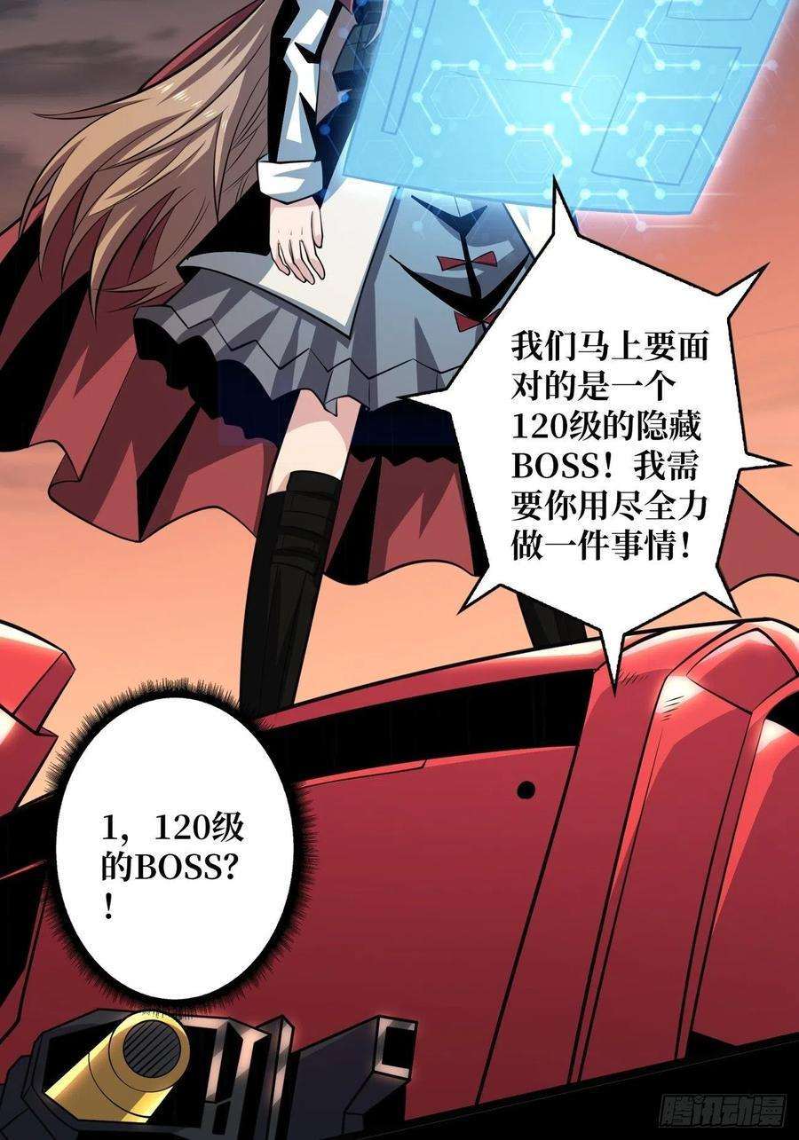 开局就有王者账号疯狂输出