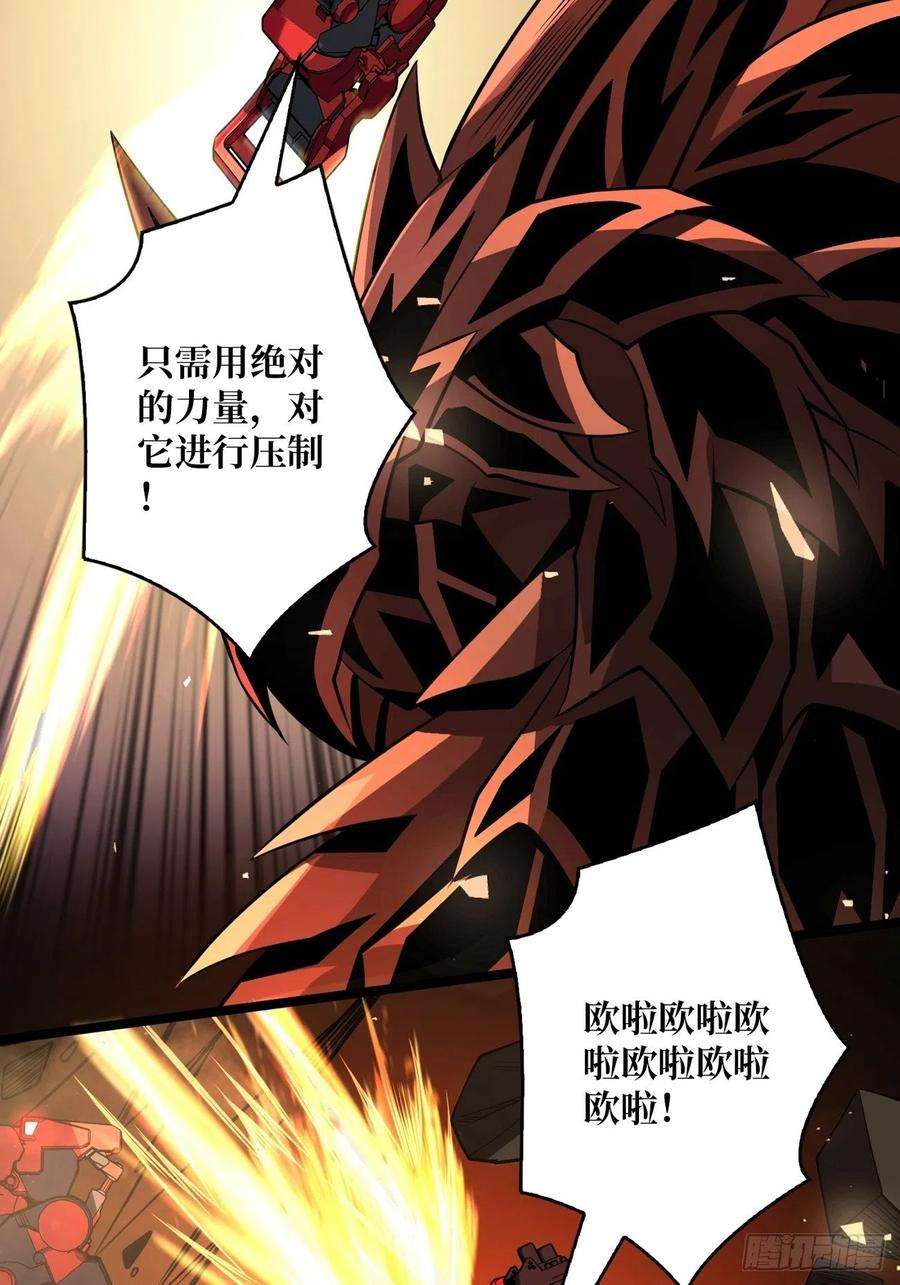 开局就有王者账号疯狂输出