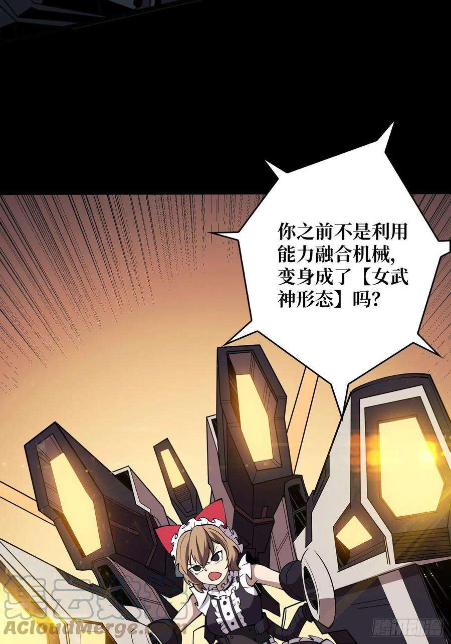 开局就有王者账号疯狂输出
