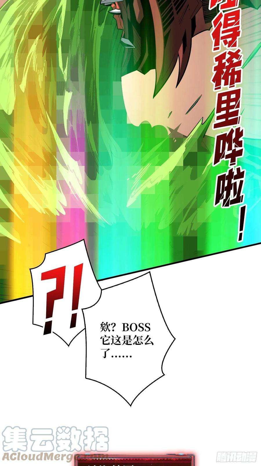 开局就有王者账号疯狂输出