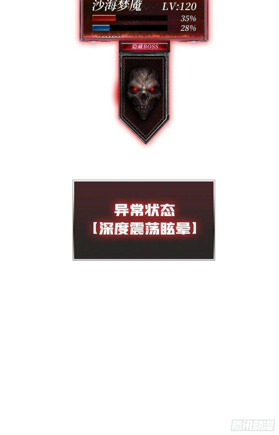 开局就有王者账号疯狂输出
