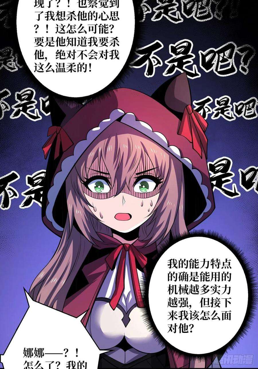 开局就有王者账号疯狂输出