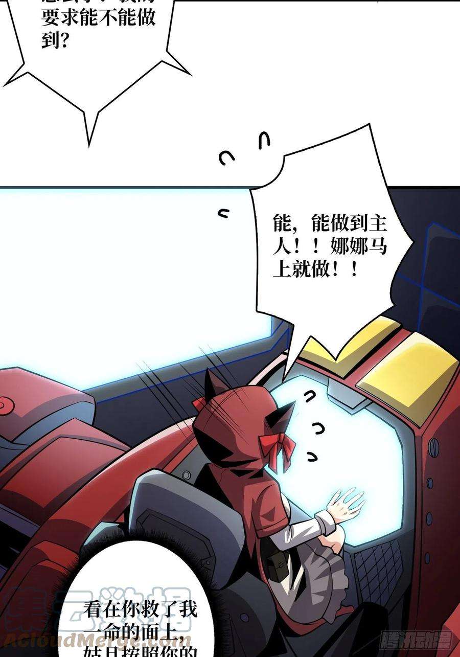开局就有王者账号疯狂输出