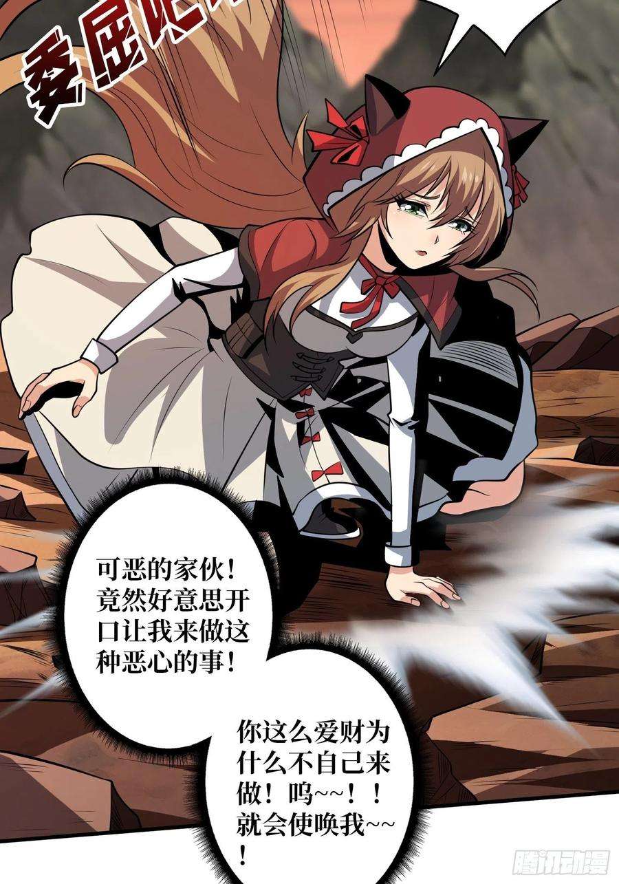 开局就有王者账号吐出一个小可爱
