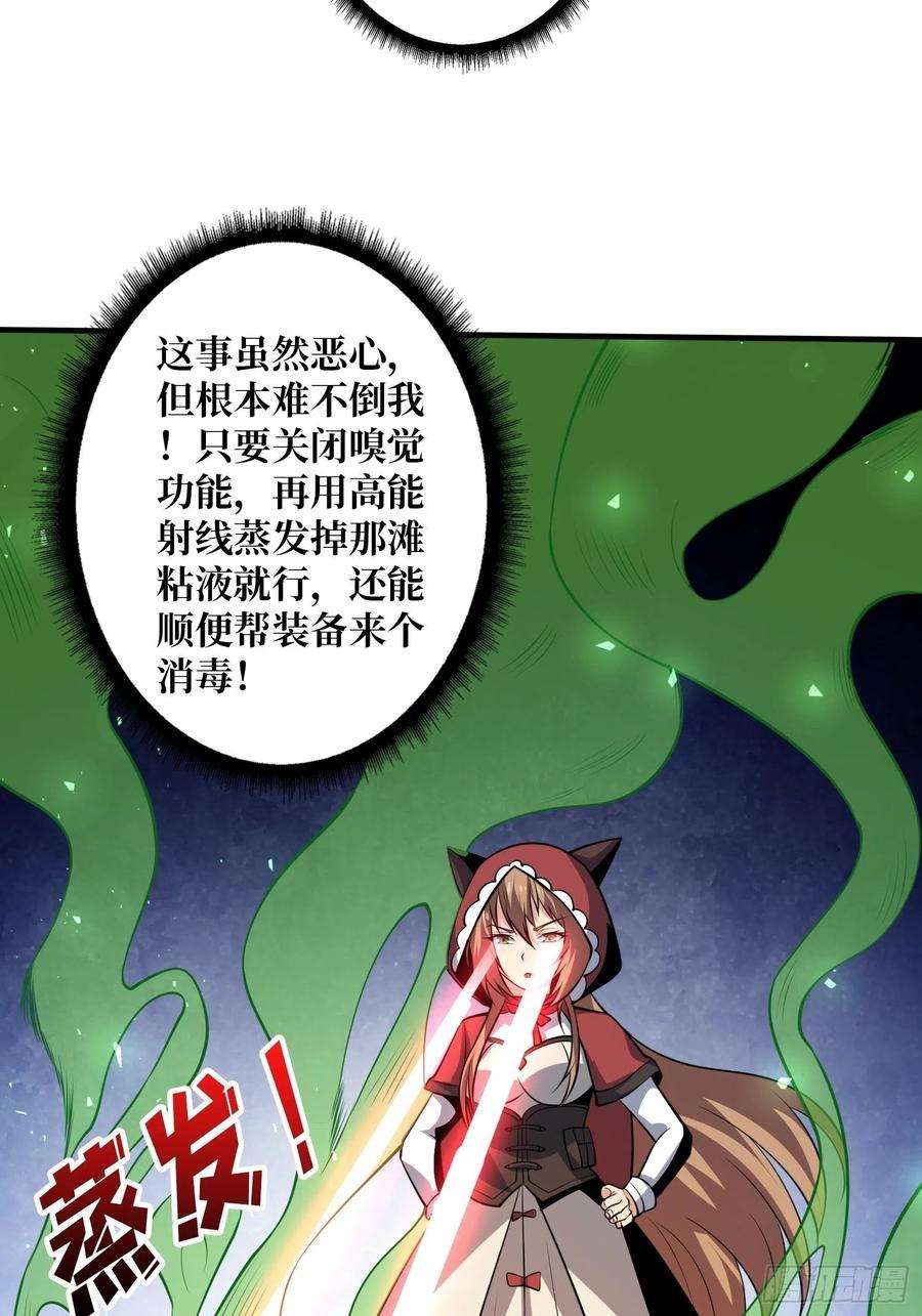 开局就有王者账号吐出一个小可爱