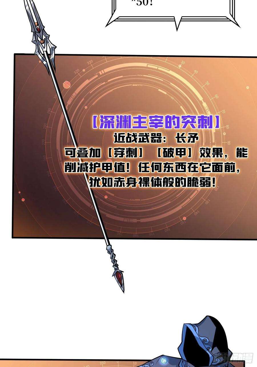 开局就有王者账号吐出一个小可爱