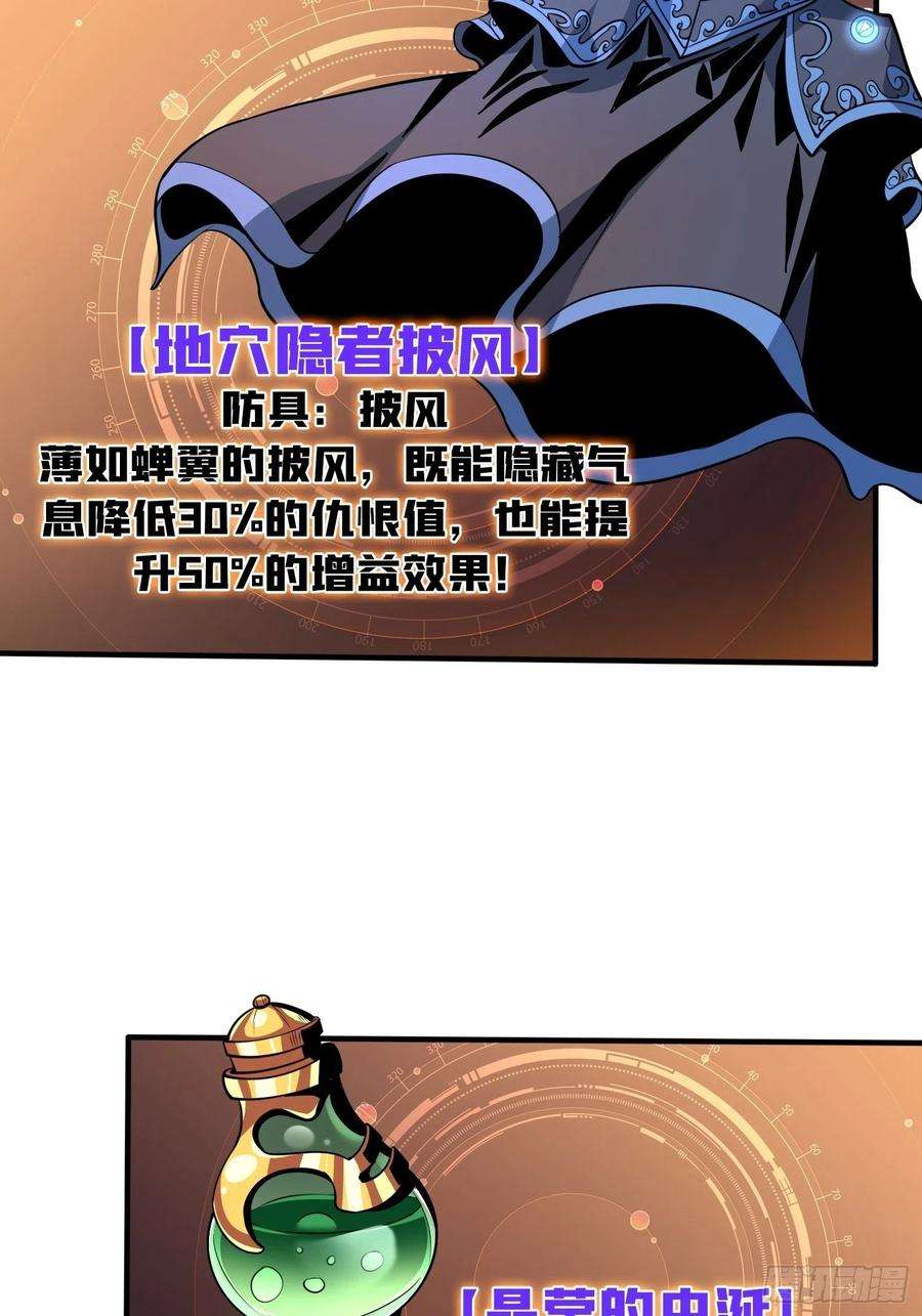 开局就有王者账号吐出一个小可爱