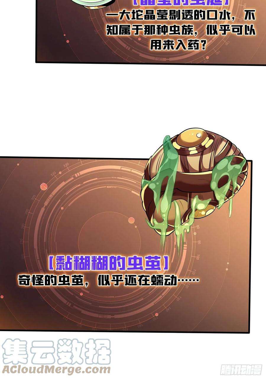 开局就有王者账号吐出一个小可爱