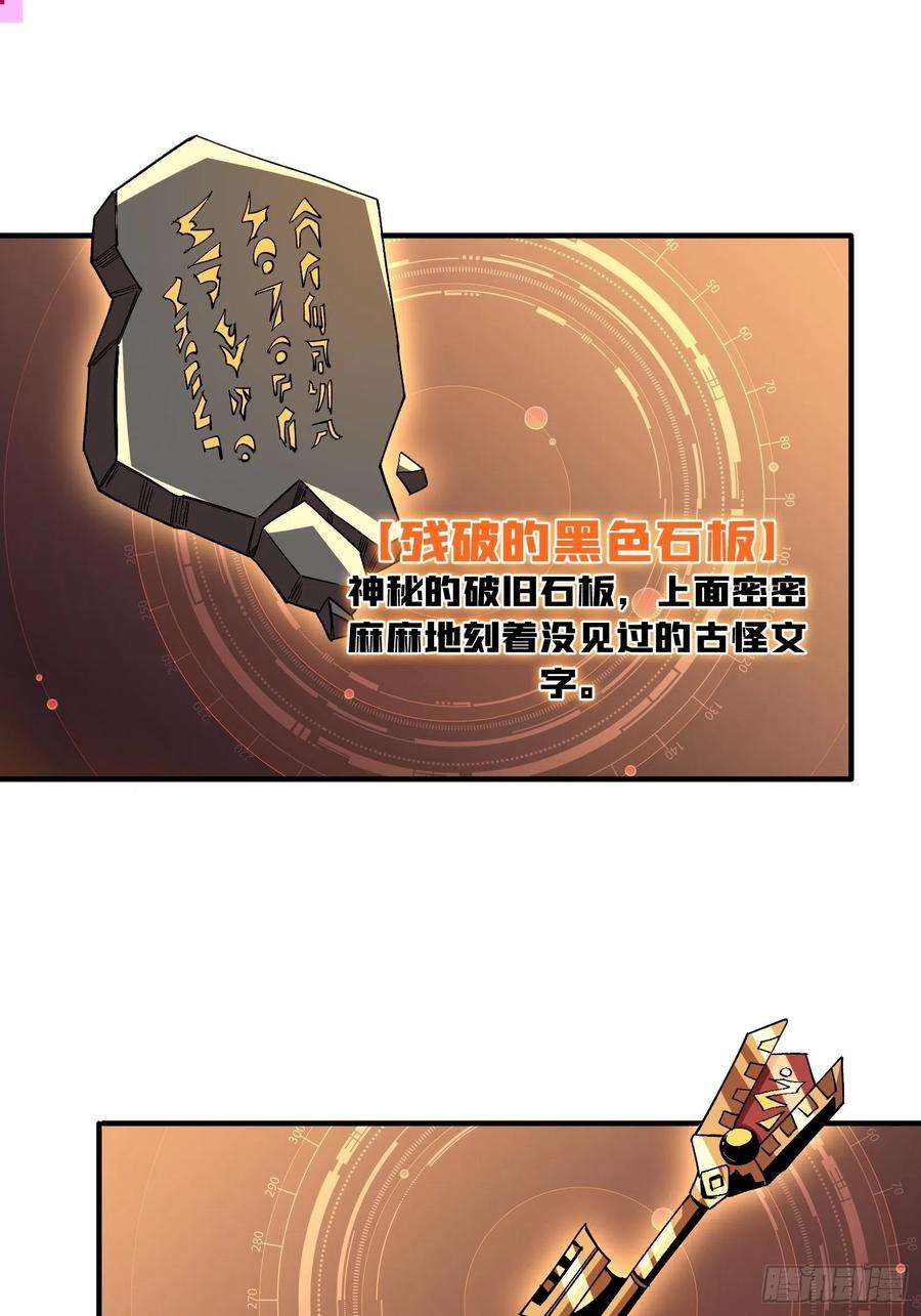 开局就有王者账号吐出一个小可爱