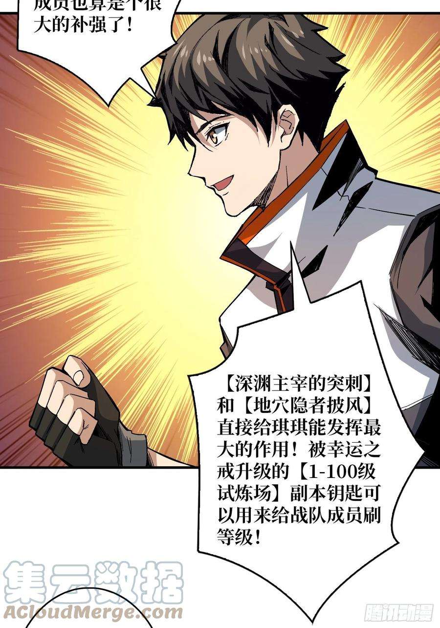 开局就有王者账号吐出一个小可爱