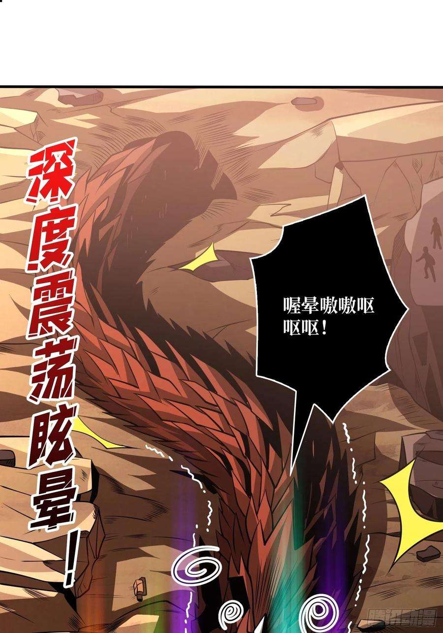 开局就有王者账号吐出一个小可爱