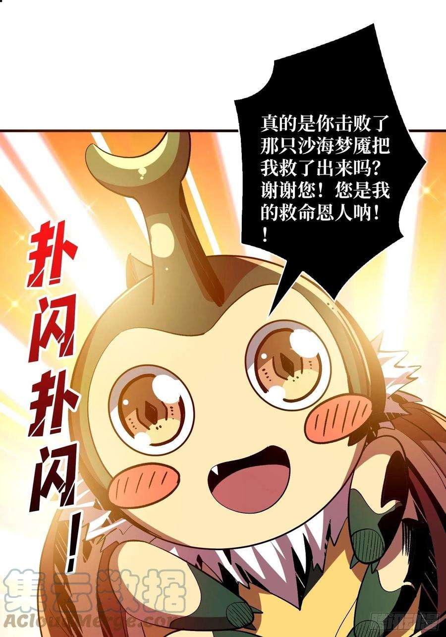 开局就有王者账号吐出一个小可爱