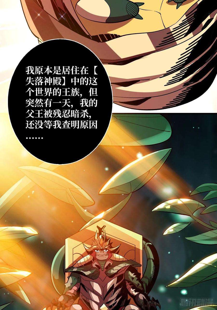 开局就有王者账号吐出一个小可爱