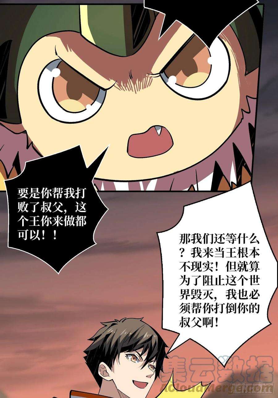 开局就有王者账号吐出一个小可爱