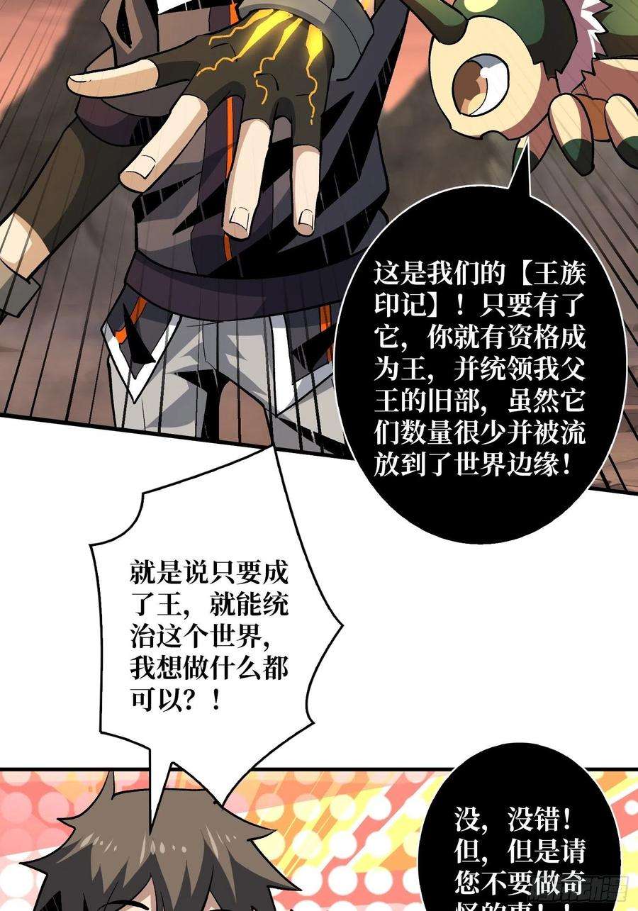 开局就有王者账号吐出一个小可爱
