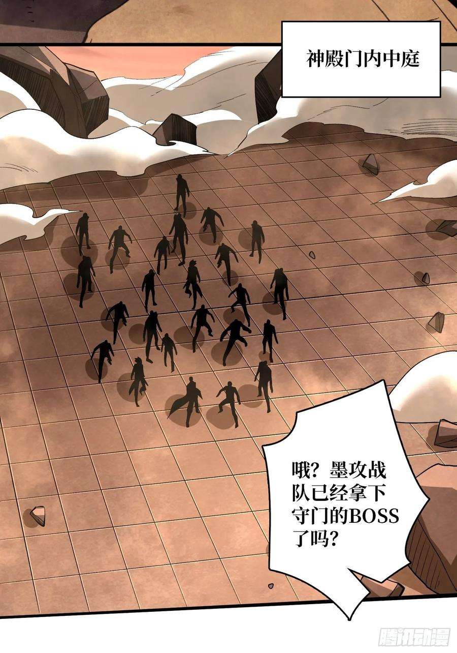 开局就有王者账号吐出一个小可爱