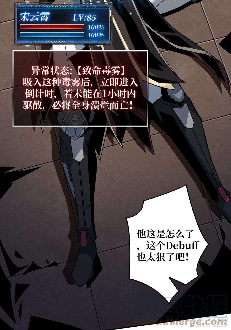 开局就有王者账号吐出一个小可爱