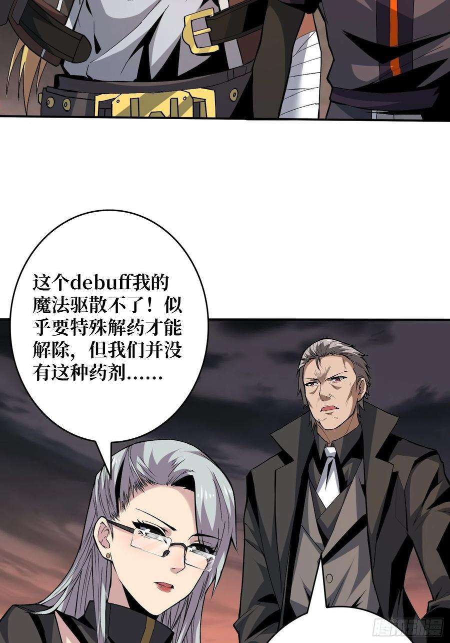 开局就有王者账号吐出一个小可爱