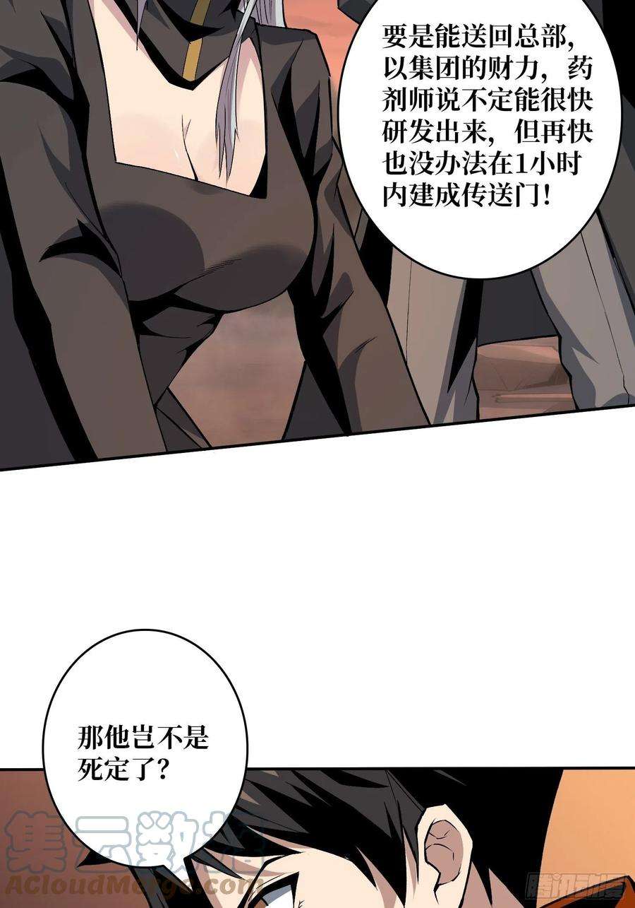 开局就有王者账号吐出一个小可爱