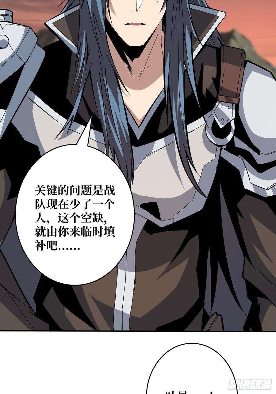 开局就有王者账号吐出一个小可爱