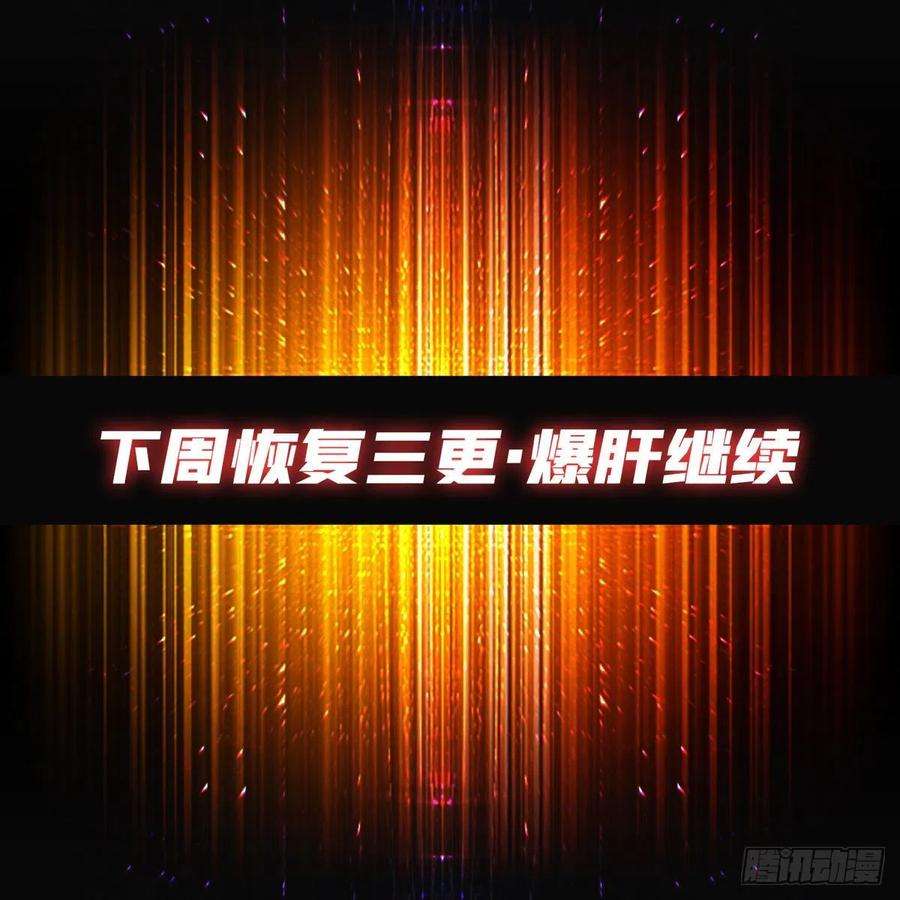 开局就有王者账号吐出一个小可爱