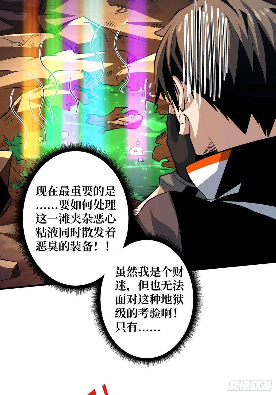 开局就有王者账号吐出一个小可爱