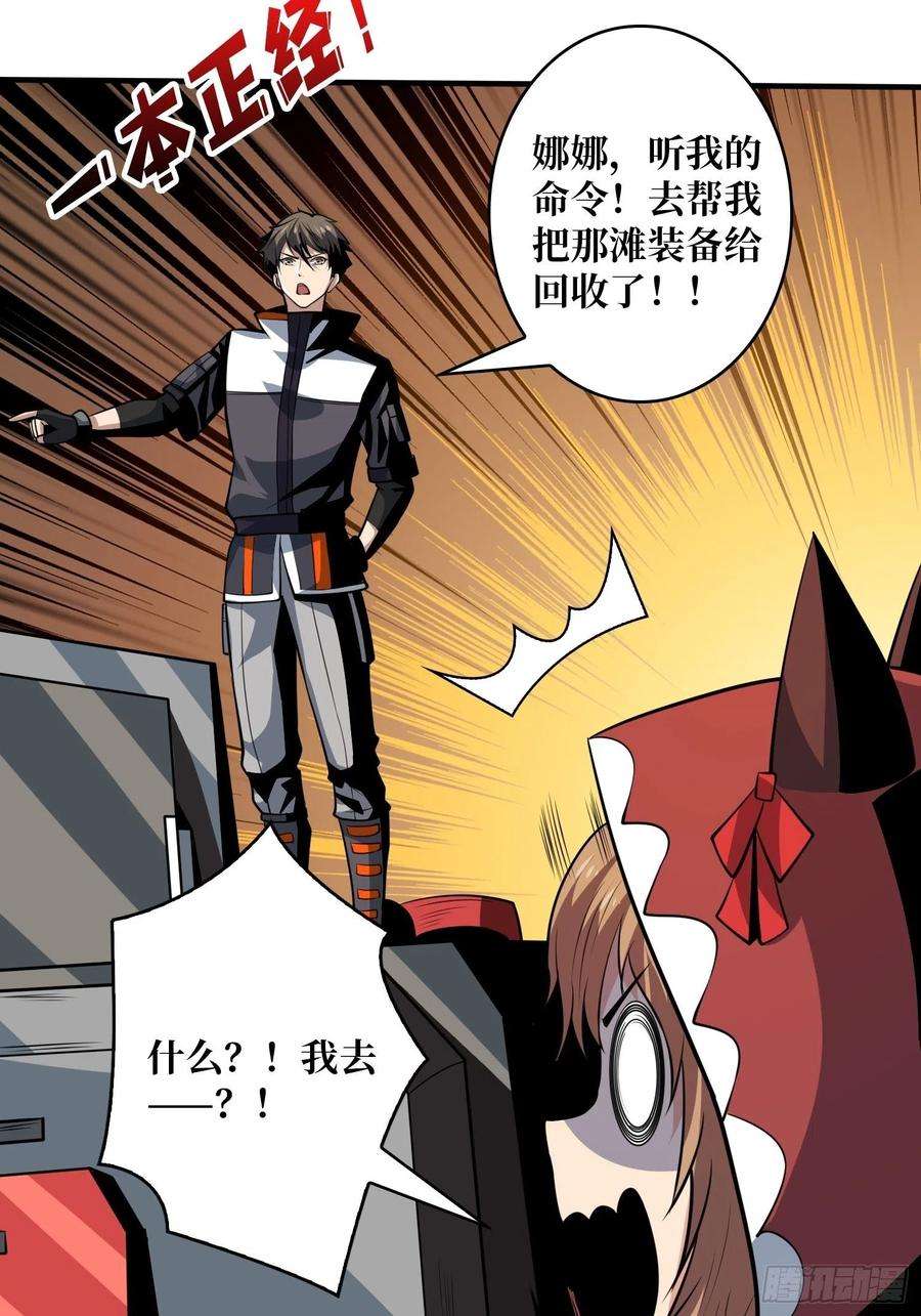 开局就有王者账号吐出一个小可爱