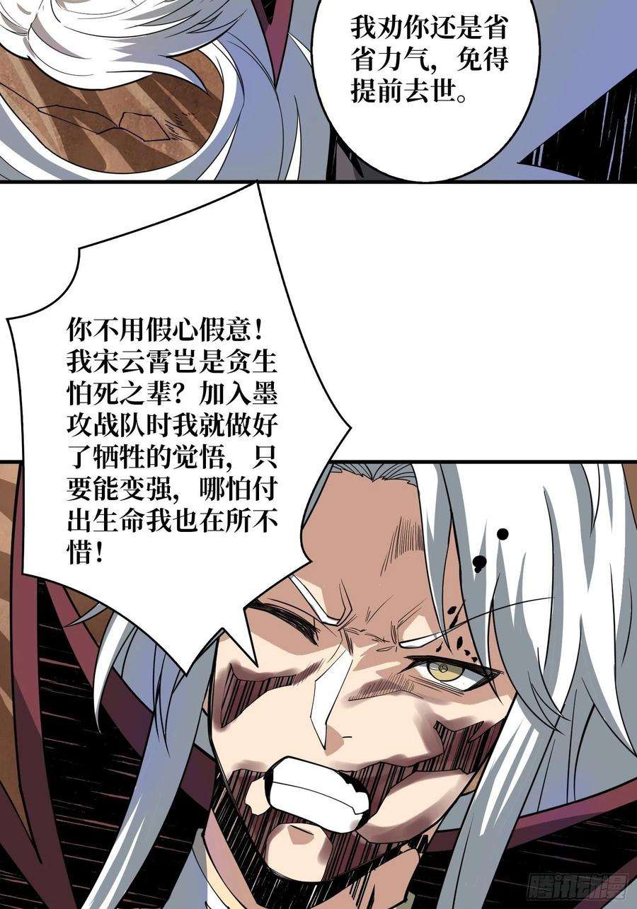 开局就有王者账号我救你与你无关